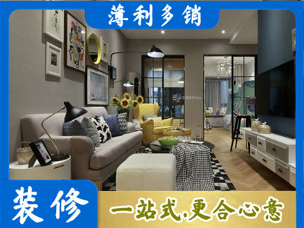 宣城别墅装修