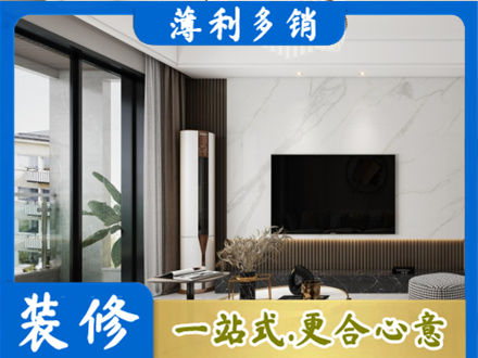 宣城改造旧房