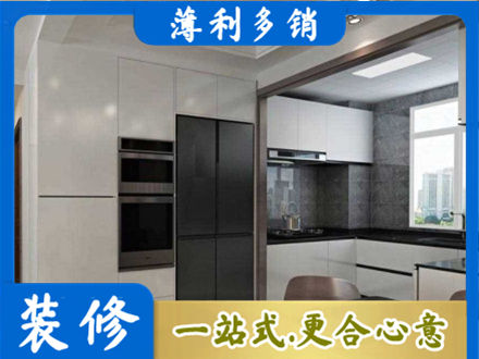 宣城装修队