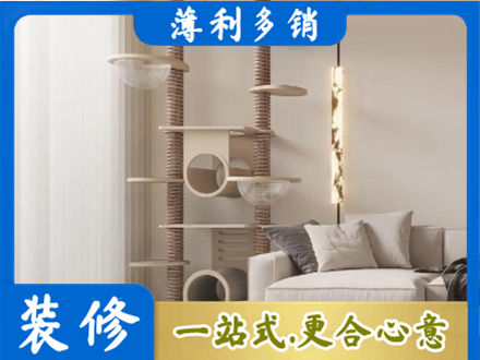 宣城定制窗帘