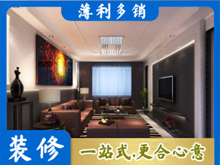 宣城客厅吊顶装修