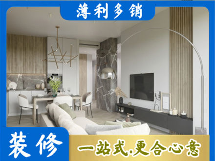 宣城客厅地板装修