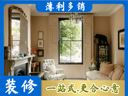 宣城客厅整装