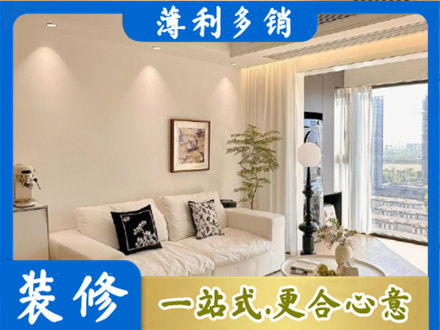 宣城背景墙装修