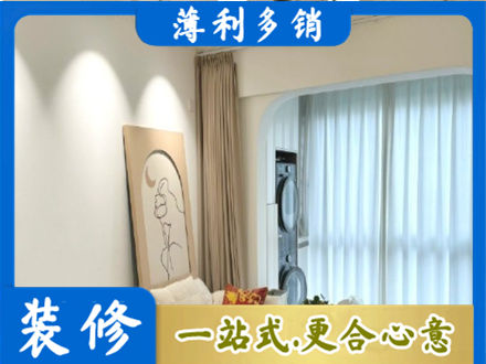 宣城阳台装修