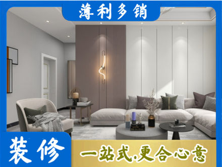 宣城正规客厅装修