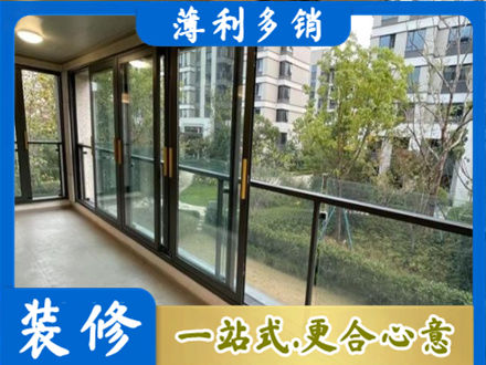 宣城阳台封窗