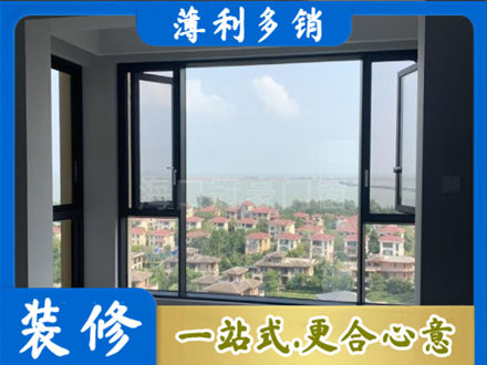 宣城门窗装修