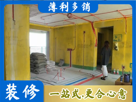 宣城专业全屋水电改造
