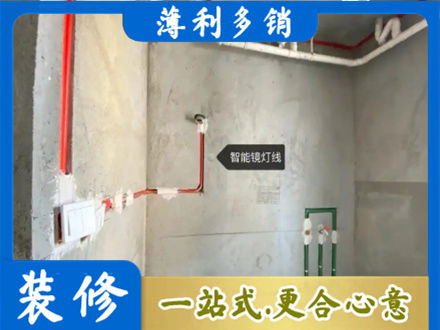 宣城专业浴室水电安装