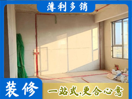 宣城水电改造