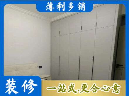 宣城定制衣柜