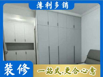 宣城定制柜子