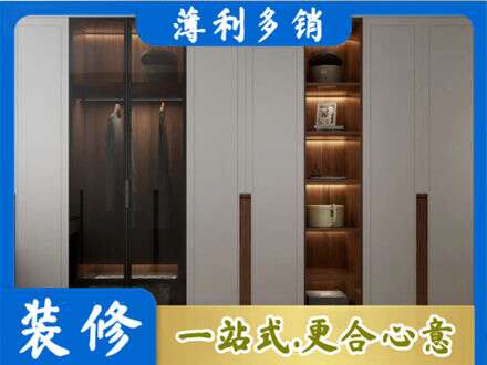 宣城衣帽间柜子定制
