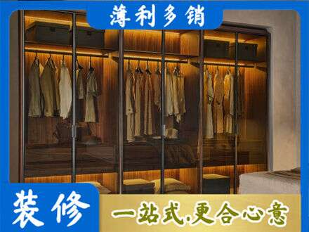宣城定制衣帽柜