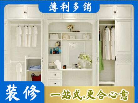 宣城柜子定做