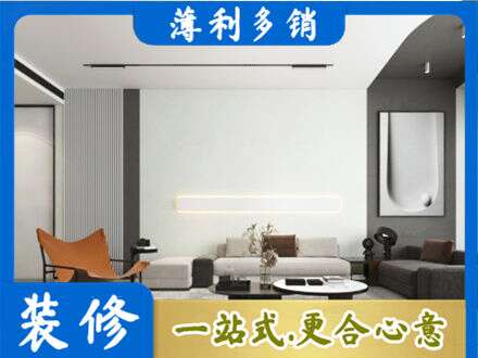 宣城专业客厅刷漆
