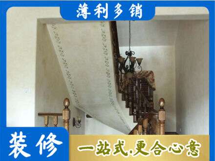 宣城房屋刷漆