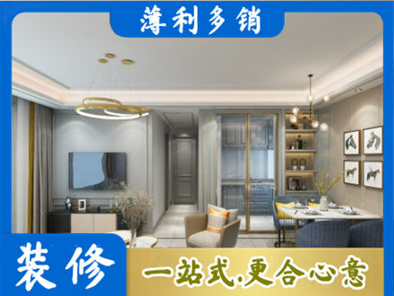 宣城全屋通刷艺术漆