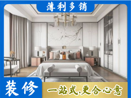 宣城卧室装修案例