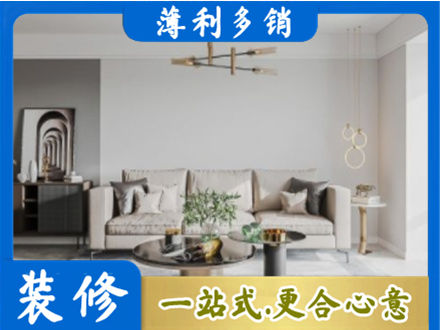 宣城客厅装修案例