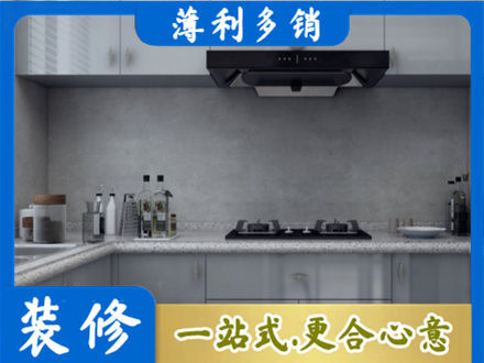 宣城本地厨房家具定制