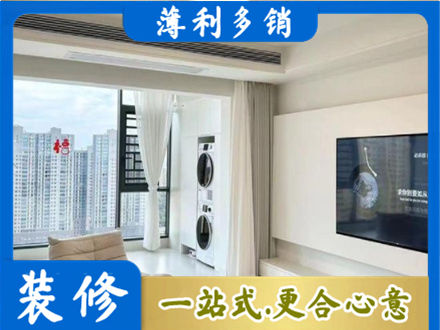 宣城装修公司12.jpg